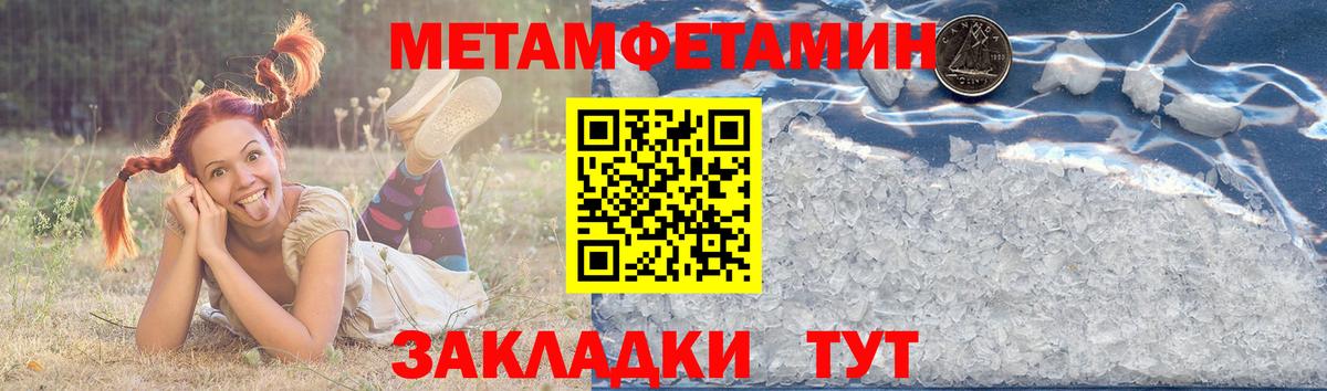 Amphetamine  Вход с VPN  АМФ  Богородск  Amphetamine Premium 