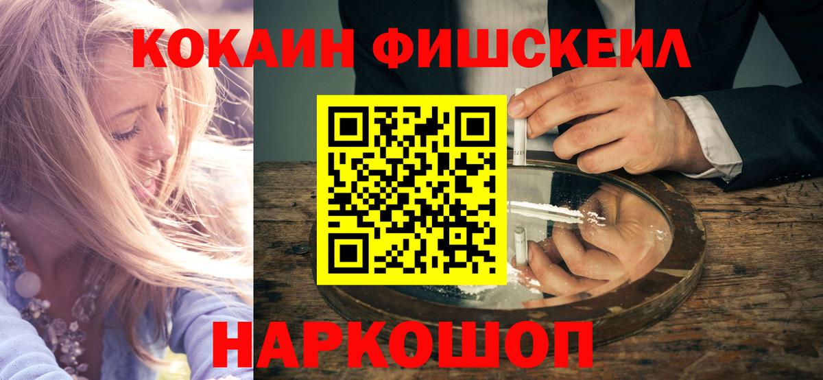 Меф МЯУ МЯУ  Богородск  Конопля  Альфа ПВП СОЛЬ кристаллы  ГАШИШ  Экстази  Меф кристаллы  Вход с VPN  Марихуана 