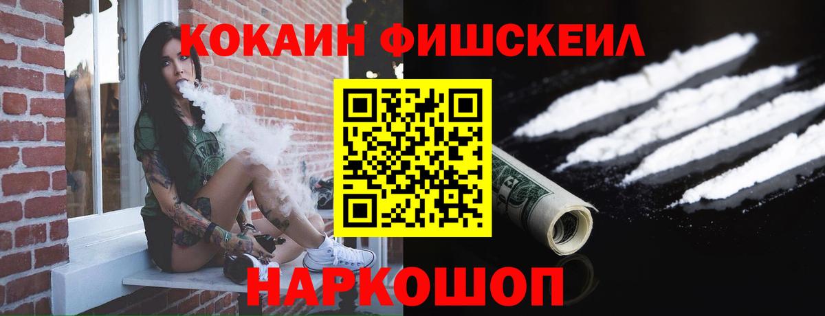 Кокаин Эквадор Богородск