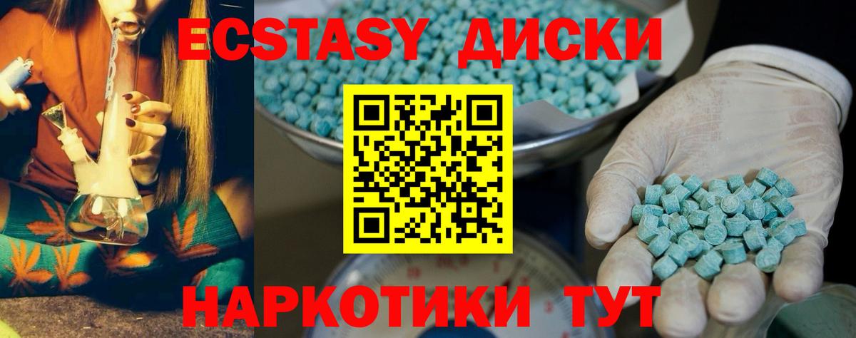 Ecstasy  ЭКСТАЗИ ешки  дарнет шоп  Экстази louis Vuitton  Богородск  Вход с VPN 