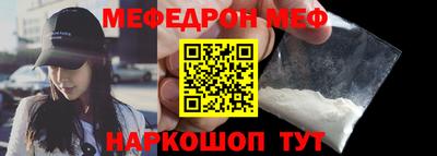 jwh Бердск