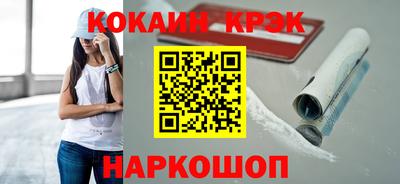 mdma Белорецк