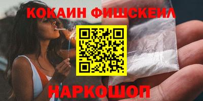 jwh Бердск