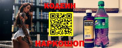 бошки Белореченск