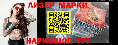 бошки Белореченск