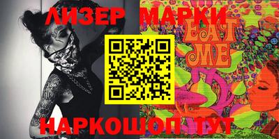альфа пвп Аша