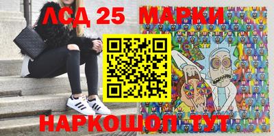 бошки Белореченск