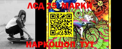 бошки Белореченск