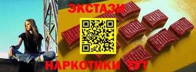 кокаин VHQ Ачхой-Мартан