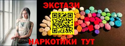 MDMA Баксан