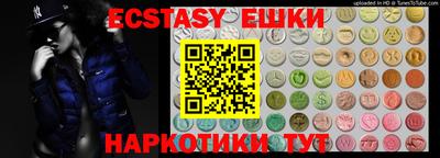 кокаин VHQ Ачхой-Мартан