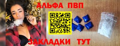 mdma Белорецк