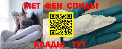 mdma Белорецк
