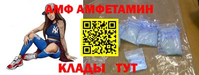 mdma Белорецк