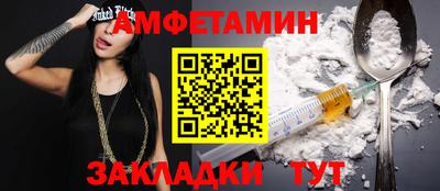 альфа пвп Аша