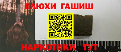бошки Белореченск