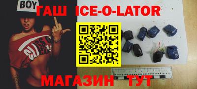 jwh Бердск