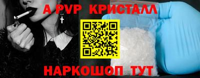 mdma Белорецк