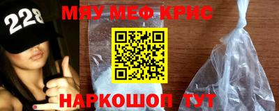jwh Бердск