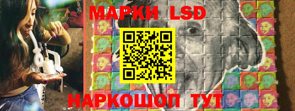Наркотические марки 1500мкг  Вход с VPN  Марки NBOMe  Наркотические марки 1500мкг  Богородск 