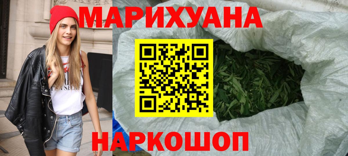 Бошки Шишки Amnesia  МАРИХУАНА VHQ  Вход с VPN  Бошки марихуана MAZAR  Богородск 